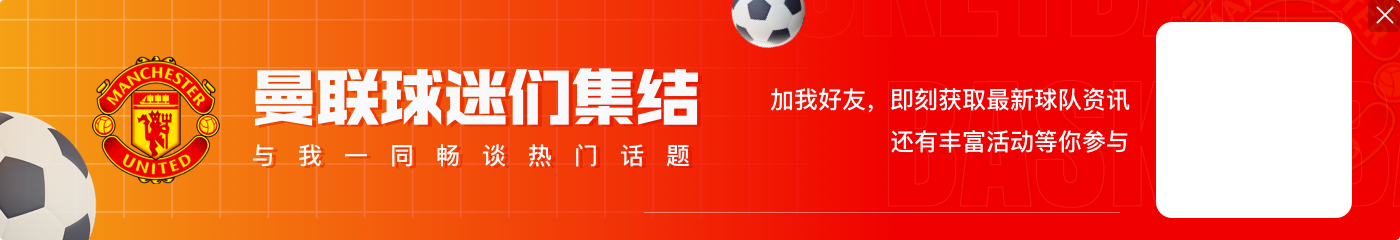 土耳其媒体：师徒重聚 穆里尼奥欲引进曼联后卫林德洛夫加盟费内巴切