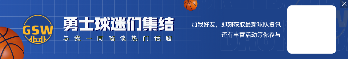 穆迪此前言论：上赛季处在不被需要位置 想扭转现状那就改变自己