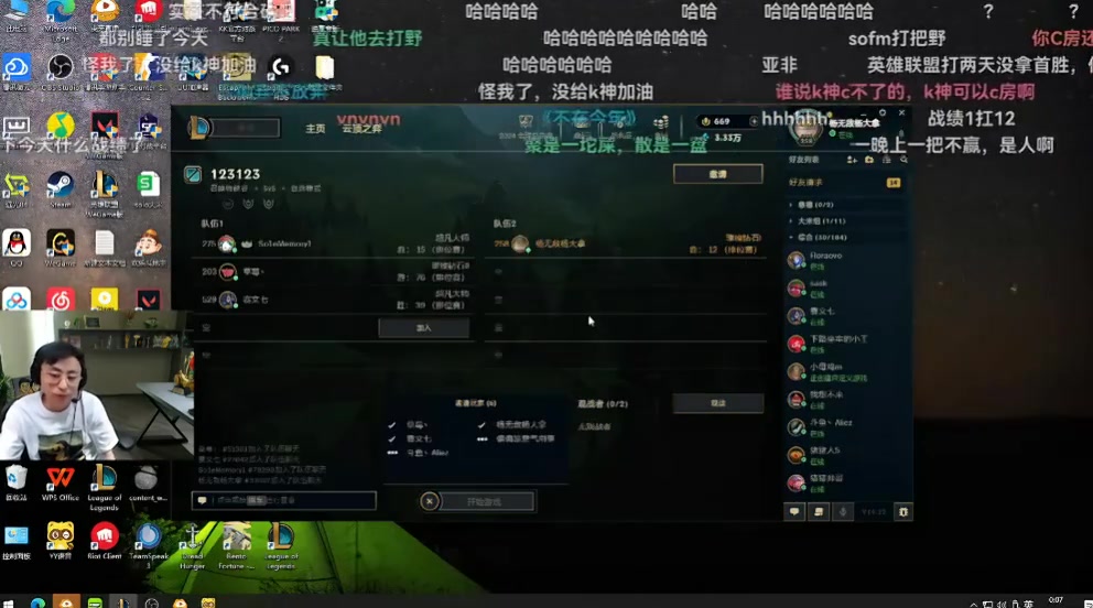 十连败后K神慷慨激昂发言：没有什么能失去的了，我现在就是Faker